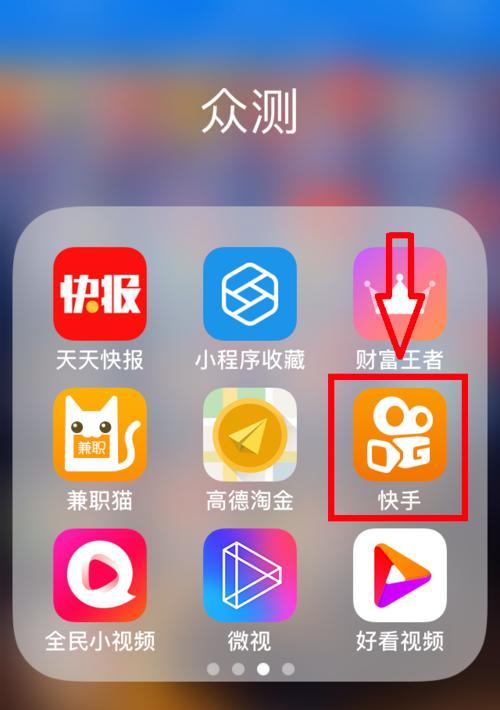 快手用户如何关闭自己的IP地址（保护你的隐私信息）