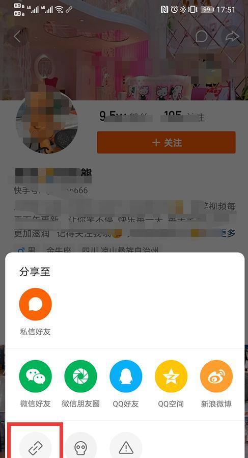 快手用户如何关闭自己的IP地址（保护你的隐私信息）