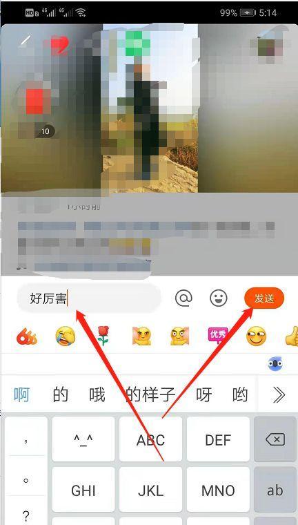 快手直播权限被封（快手直播解封攻略）