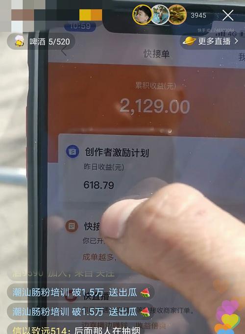 快手开店铺指南（从零开始）