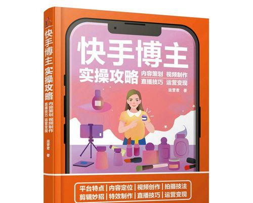 快手如何联系货源（教你快速找到靠谱货源）