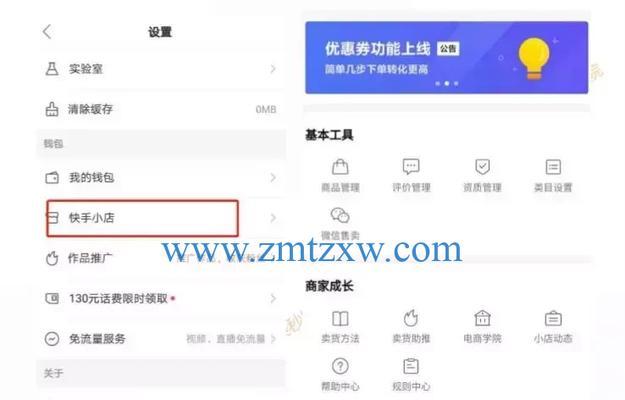 快手浏览量增加的实用技巧（提升快手账号曝光率）
