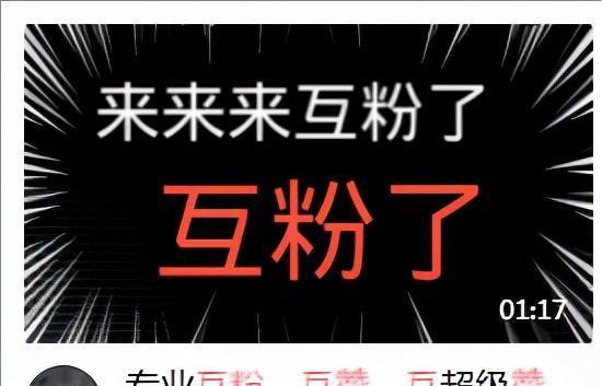 快手免费推广作品，轻松登上热门（打造优质内容）