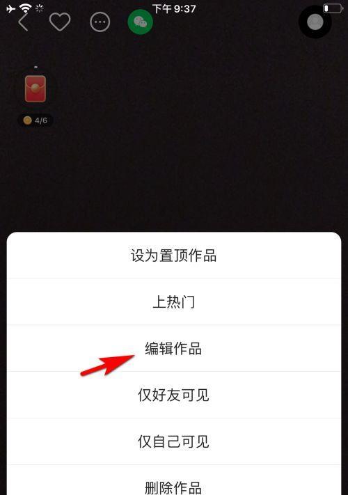 快手小店——打造属于你的电商平台