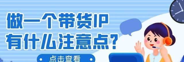 快手如何设置虚拟IP地址（详细步骤让你轻松设置虚拟IP地址）