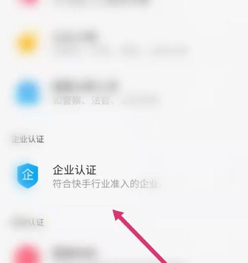 快手集数设置详解（让你的作品更加有序）