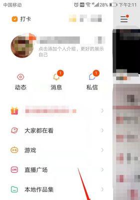 如何在快手设置佣金，让别人带货（快手佣金设置教程）