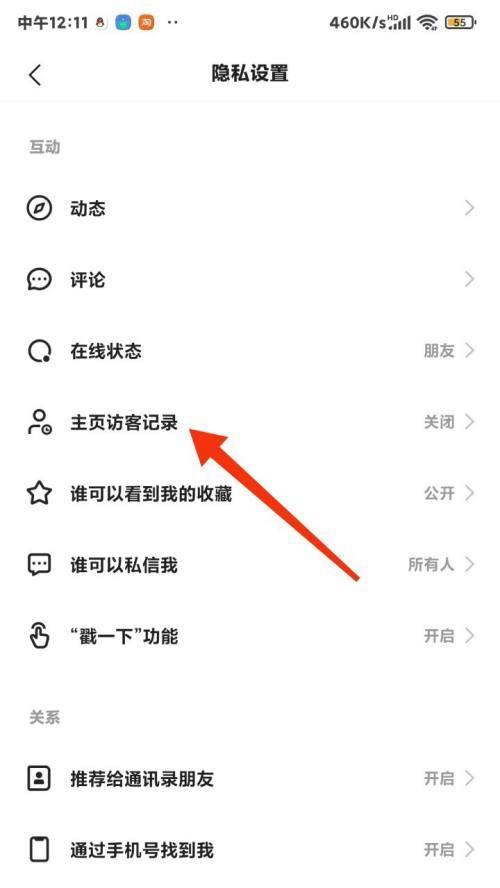 如何在快手设置佣金，让别人带货（快手佣金设置教程）
