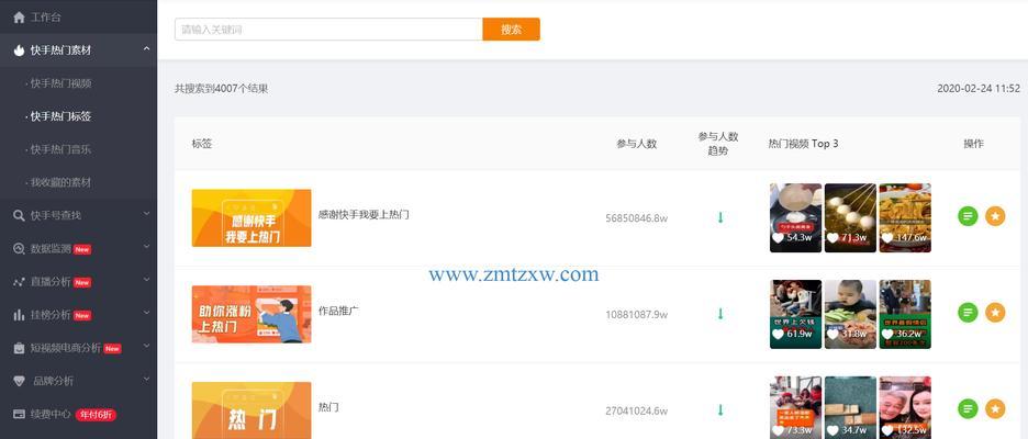 教你如何在快手中成功首发原声作品（从选题到发布）