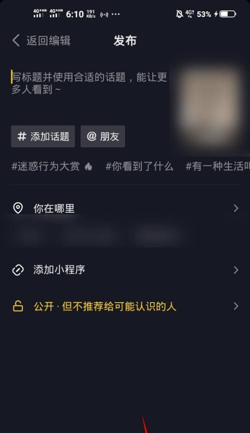 教你如何在快手中成功首发原声作品（从选题到发布）