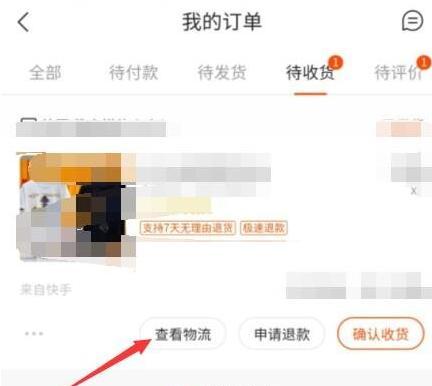 快手小店评分提高攻略（小店经营者必看）