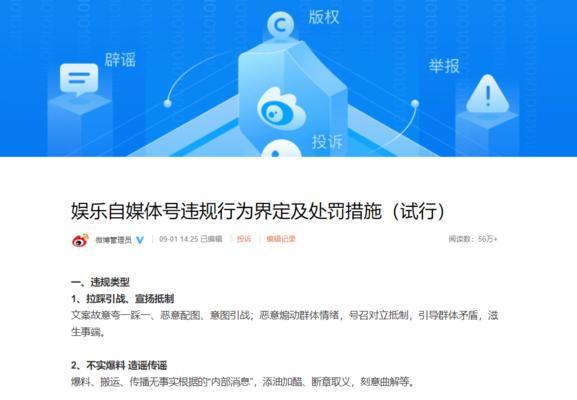 快手粉丝团退出指南（快速）