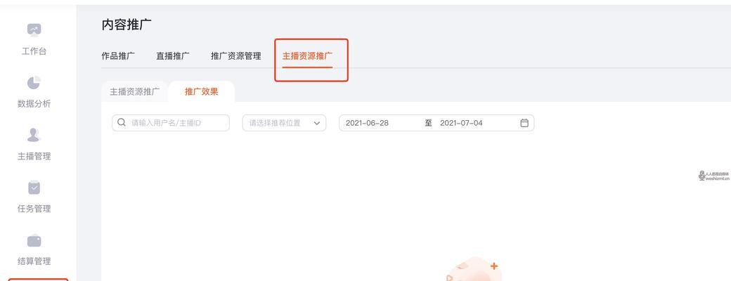 快手如何获得影视剧版权（探究快手在版权获取中的策略与经验）