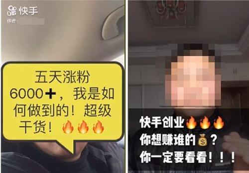 揭秘快手涨粉神器，你需要知道的所有关键信息（快速提升快手粉丝数量的方法及注意事项）