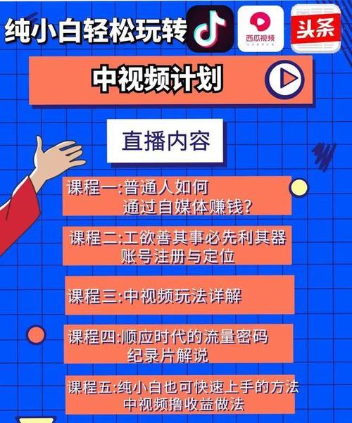 快手账号被盗了怎么办（快手账号安全防范小常识）
