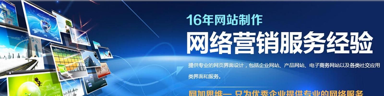 前端规范化对网站制作的重要性（提高网站质量）