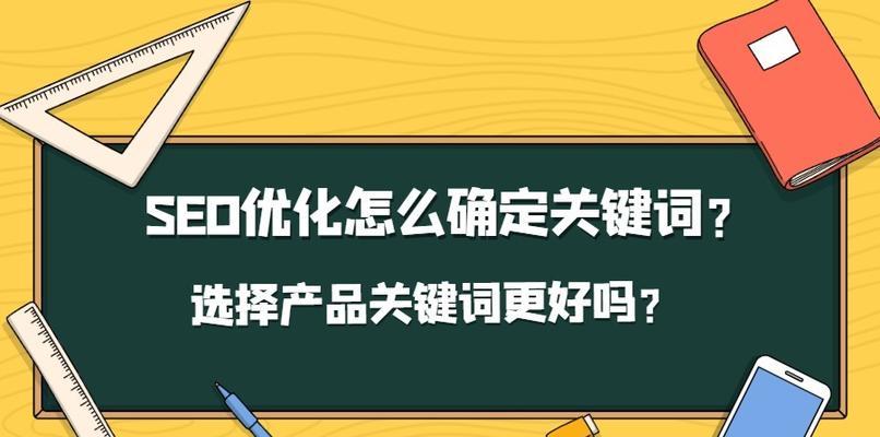 浅谈企业网站运营推广中的三大要素（）