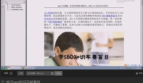 了解强引蜘蛛的爬行机制（探究如何做到对网页数据进行有效的抓取）