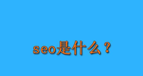 掌握巧借百度贴吧做SEO优化，打造更强大的网站（解析百度贴吧的SEO机制）