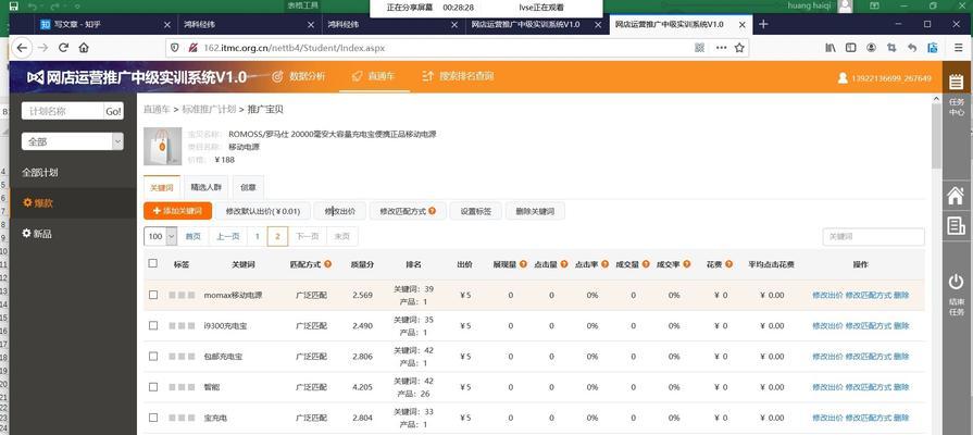 全站优化和排名优化的区别（为什么全站优化更重要）