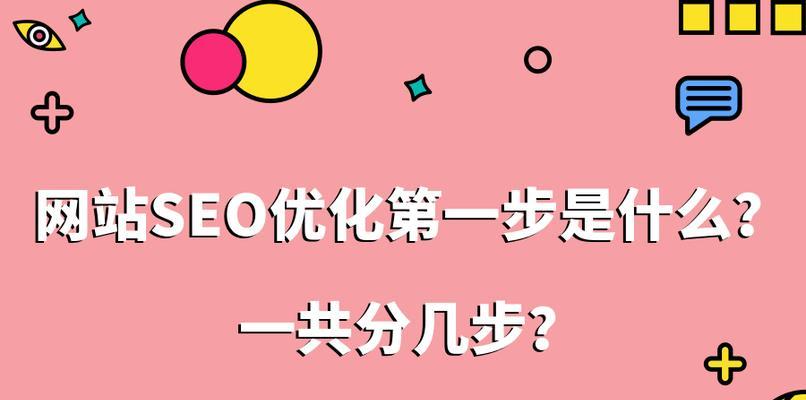 让网站制作更简单的方法有哪些（15种优秀工具和资源让你的网站制作更简单）