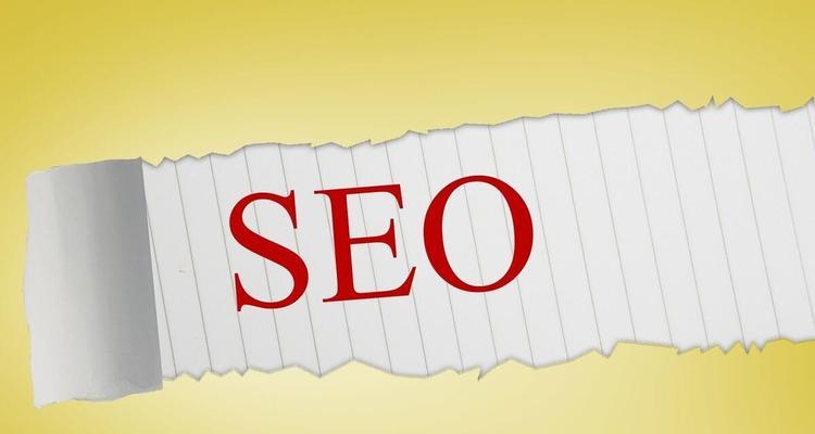 SEO基础概念详解（从零开始学习搜索引擎优化）