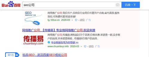 如何避免百度降权（提高网站质量）