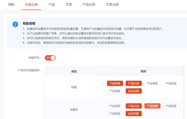 如何辨别网站优化是否被降权（全面了解降权的标志和特征）