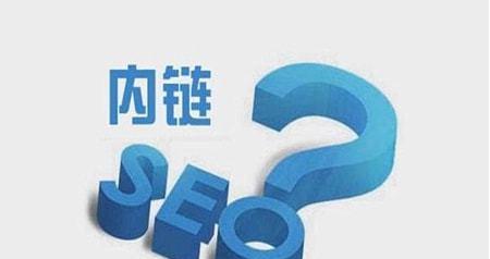如何优化网站跳转设计（提高用户体验的关键技巧）