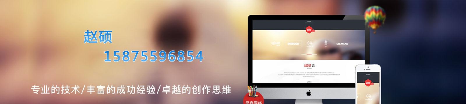 如何优化电子商务网站用户体验设计（以提升用户满意度为目标）
