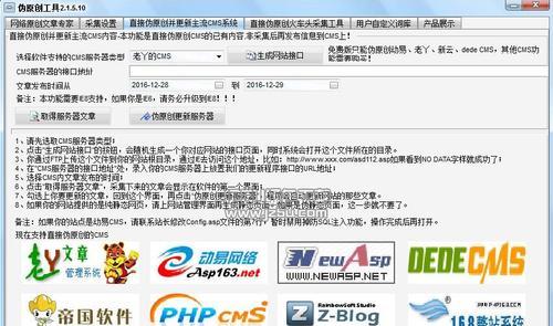 打造高质量词库（创建和管理词库的有效步骤和策略）