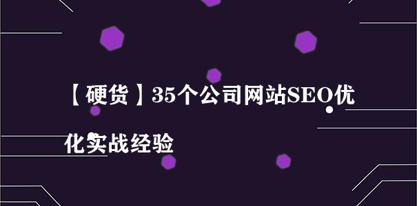 如何应对百度强大的绿萝算法（掌握这些方法）