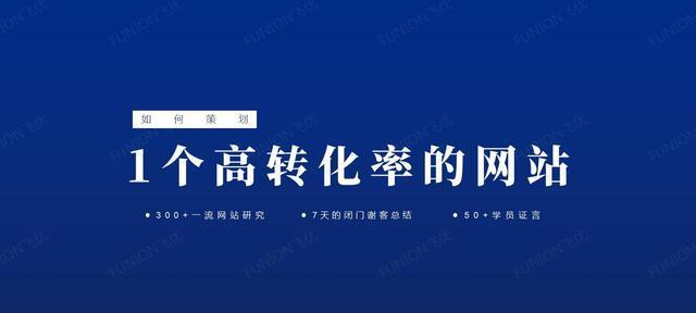 如何为网站添加高质量反链（通过主题相关文章实现网站反链增加）