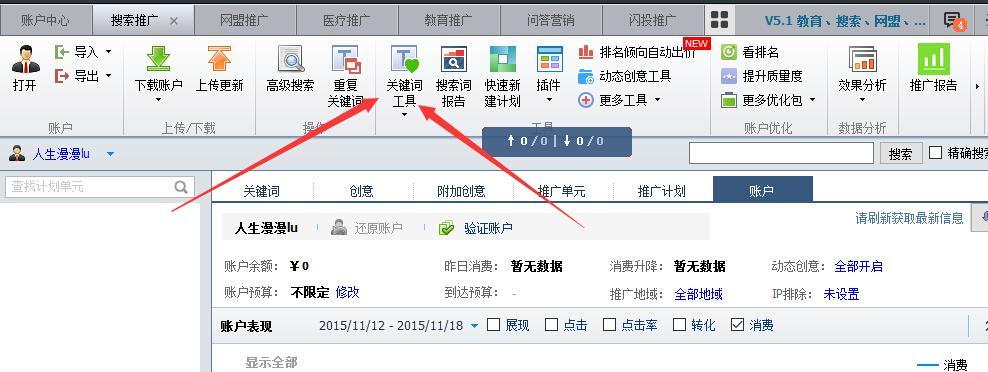 如何制定网站（让您的网站更受欢迎）