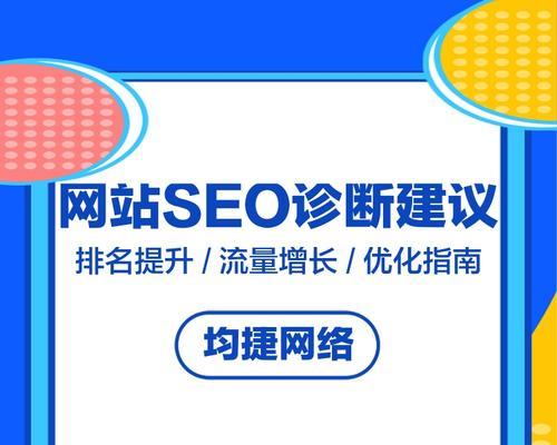 如何建设出有质量的网站（掌握关键技巧）