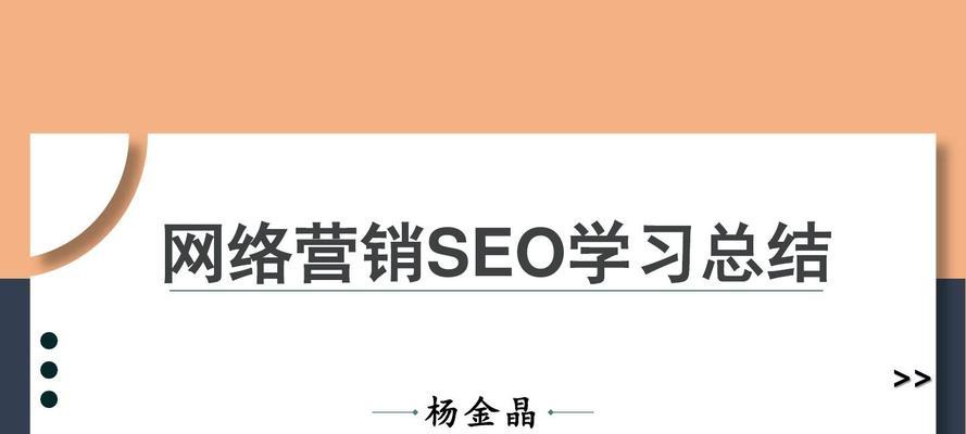 如何将SEO与内容营销巧妙结合（通过有机整合）
