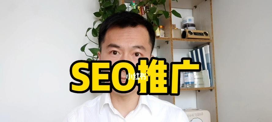 如何将SEO与内容营销巧妙结合（通过有机整合）