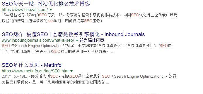 如何禁止搜索引擎抓取网站内容（教你简单几步）