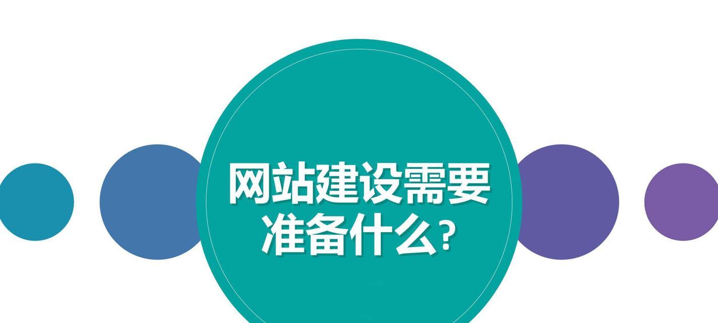如何快速提高网站收录（实用技巧帮你快速提升网站收录率）