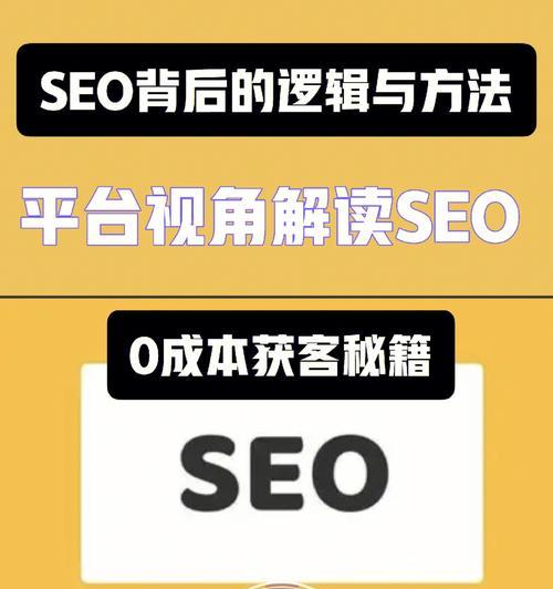 如何快速提升网站流量（15个可行的方法）