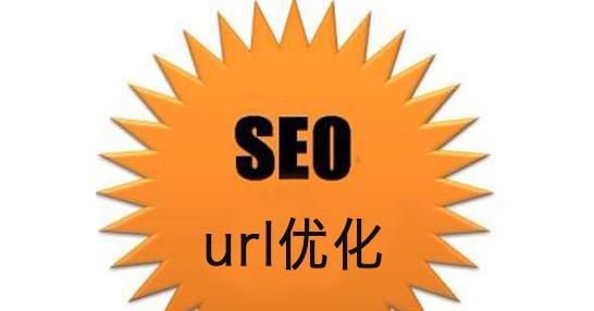 SEO优化如何带来流量转化（探究如何利用SEO优化）