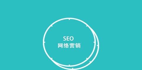 如何利用网站标题提升排名（掌握分析和优化技巧）