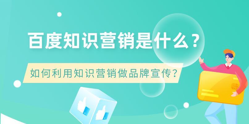 掌握网站目录推广，让你的网站更受欢迎（如何最大程度地利用网站目录推广）