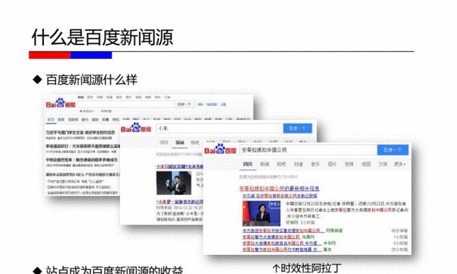 新浪微博如何推广网站（利用微博实现网站宣传推广）