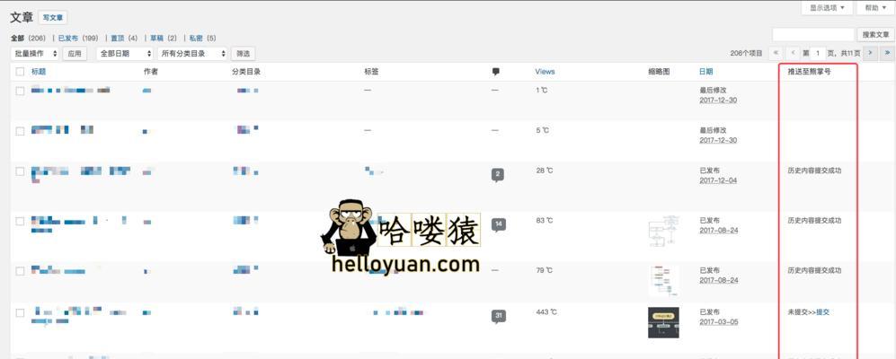 熊掌号快速收录技巧（利用熊掌号的特点和优势）