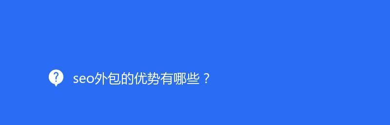 如何判断一个网站的好坏（从哪些方面评估网站的品质）