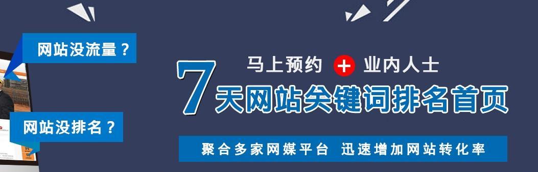 如何让网站打开速度快（优化技巧与工具推荐）