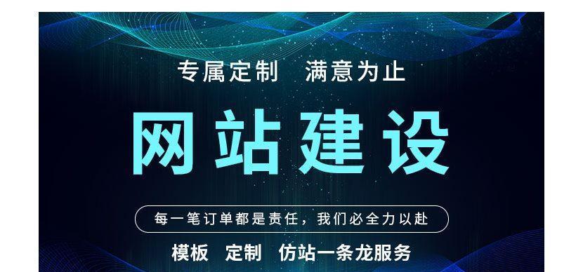 设计高转化率企业网站的秘诀（从用户体验）