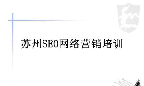 设计高转化率企业网站的秘诀（从用户体验）
