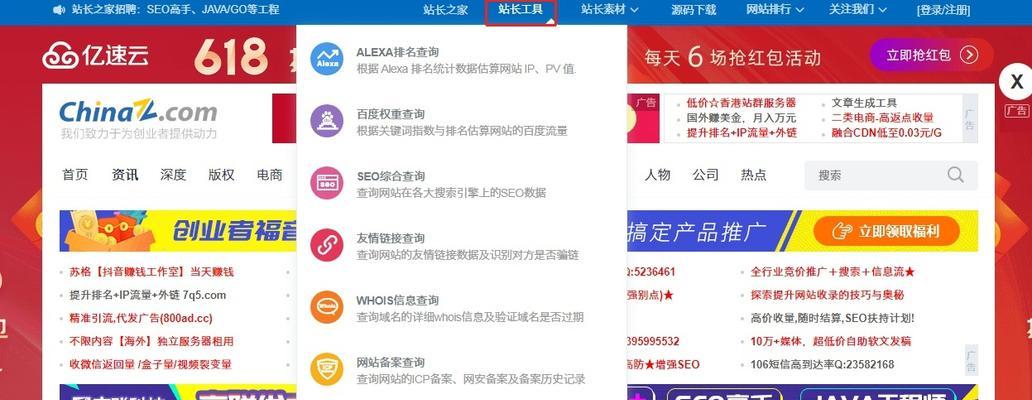 如何设置密度为主题写一篇文章（学会合理设置密度）